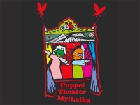 My!Laika puppet theater